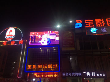China Exhibición llevada impermeable P6 Epistar 1920HZ de la publicidad de la calle 1R1G1B SMD proveedor