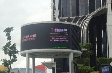 China 360 prenda impermeable al aire libre curvada llevada publicidad redonda de la pantalla de visualización del grado P12 proveedor
