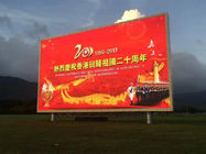 China Publicidad que enrolla el equilibrio llevado al aire libre del blanco de la pantalla de vídeo SMD3535 P8 compañía